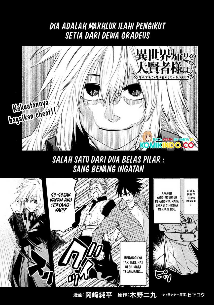 Isekai Kaeri no Daikenja-sama wa Sore Demo Kossori Kurashite Iru Tsumori desu Chapter 28 Gambar 2